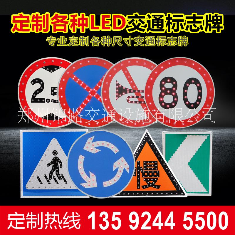 發(fā)光標志牌圖片/發(fā)光標志牌樣板圖 (1)