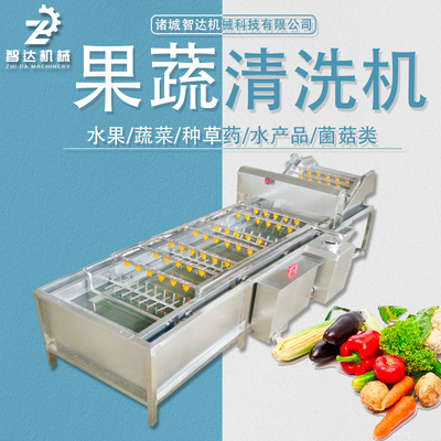 果蔬清洗機(jī)圖片/果蔬清洗機(jī)樣板圖 (1)