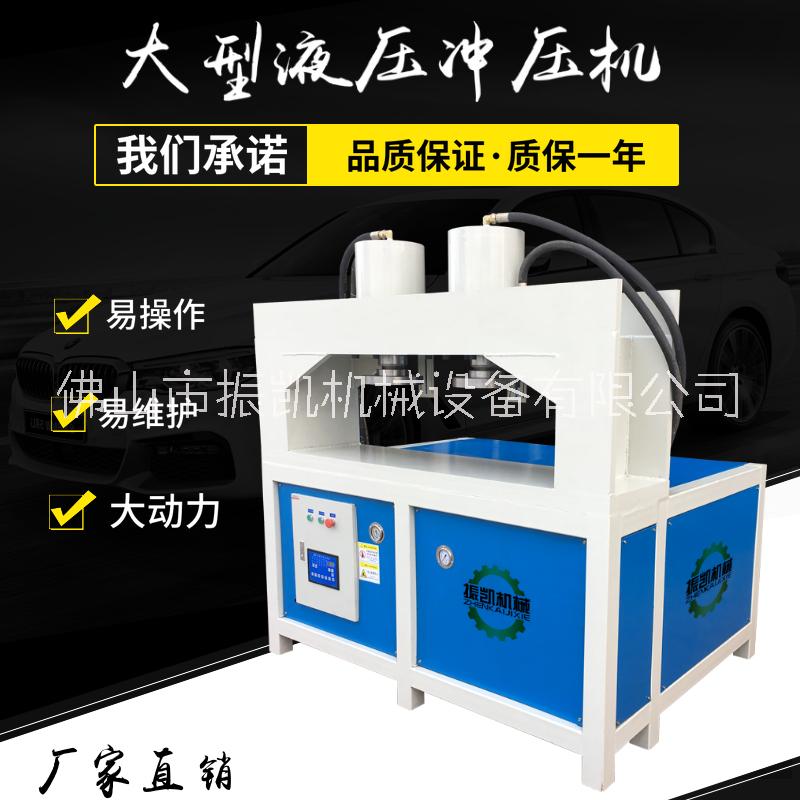 不銹鋼液壓方管沖孔機圖片/不銹鋼液壓方管沖孔機樣板圖 (3)