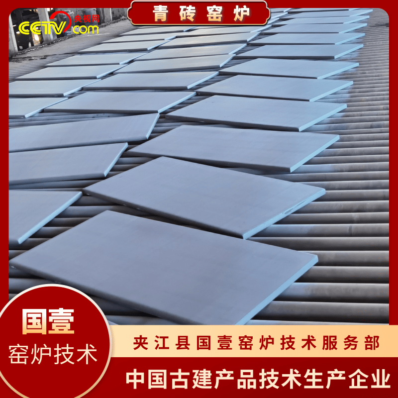 小青磚批發(fā)圖片/小青磚批發(fā)樣板圖 (1)