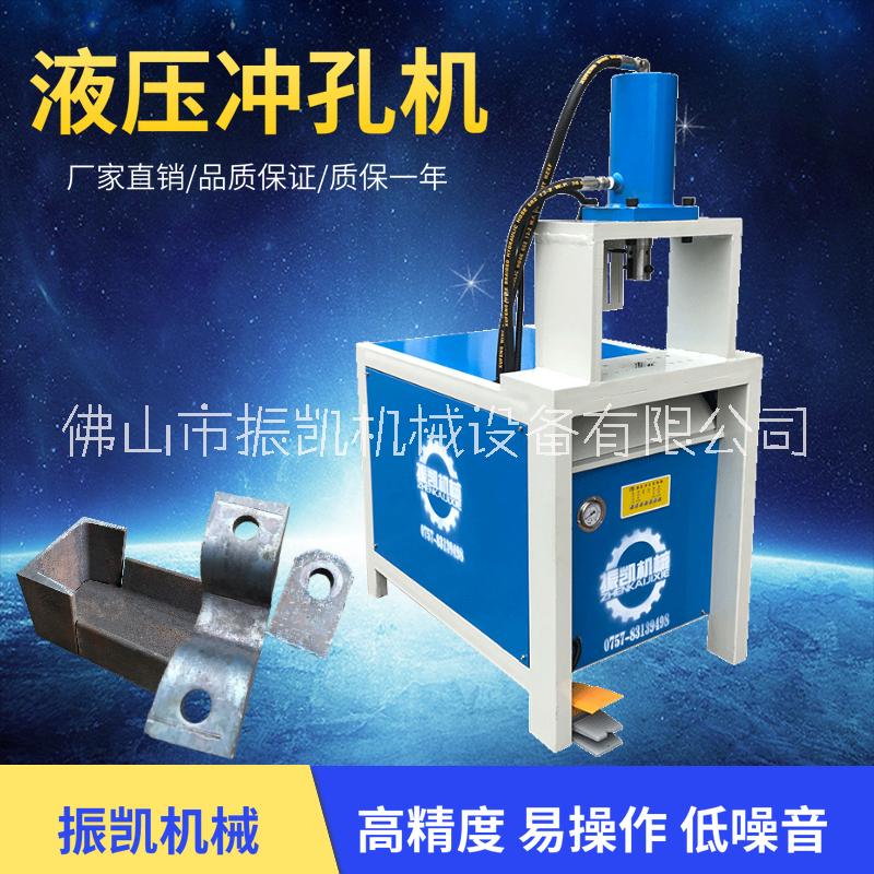 液壓沖孔機(jī)圖片/液壓沖孔機(jī)樣板圖 (4)