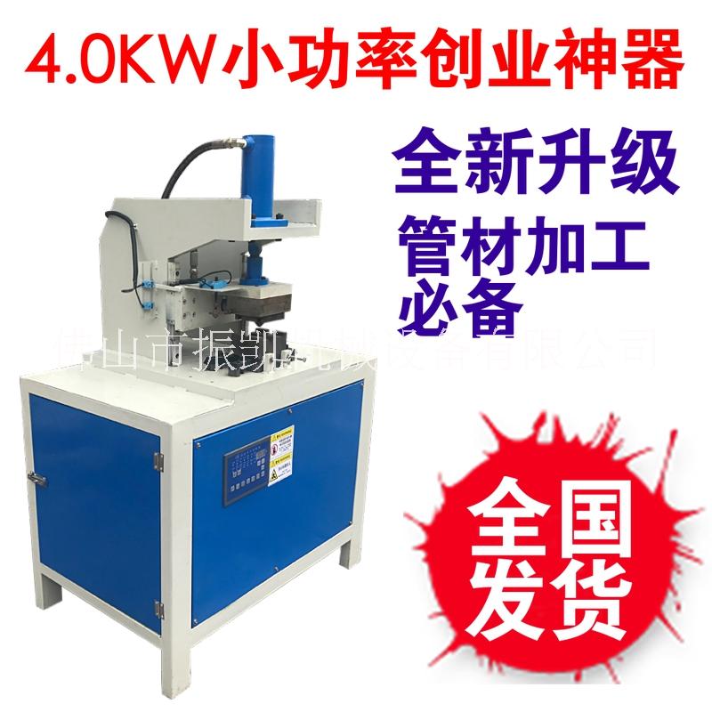 振凱機(jī)械鋁合金方管切角機(jī)不銹鋼沖45度一次折彎90度方框