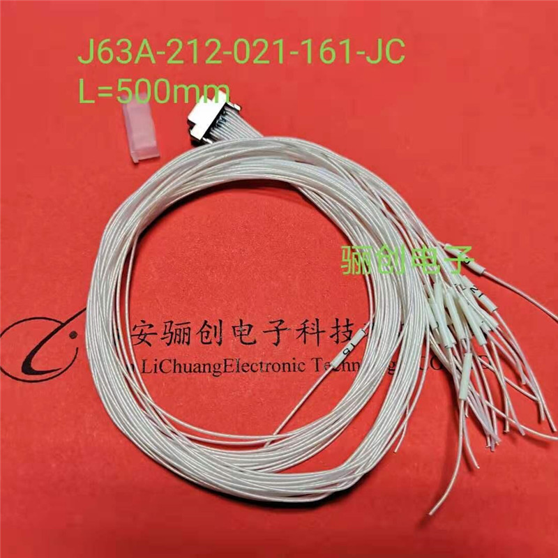 J63A-212-069-161图片