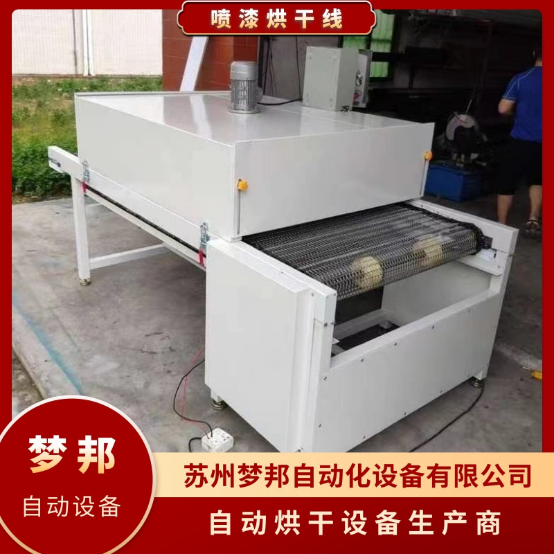 不銹鋼網(wǎng)帶烘干線圖片/不銹鋼網(wǎng)帶烘干線樣板圖 (3)