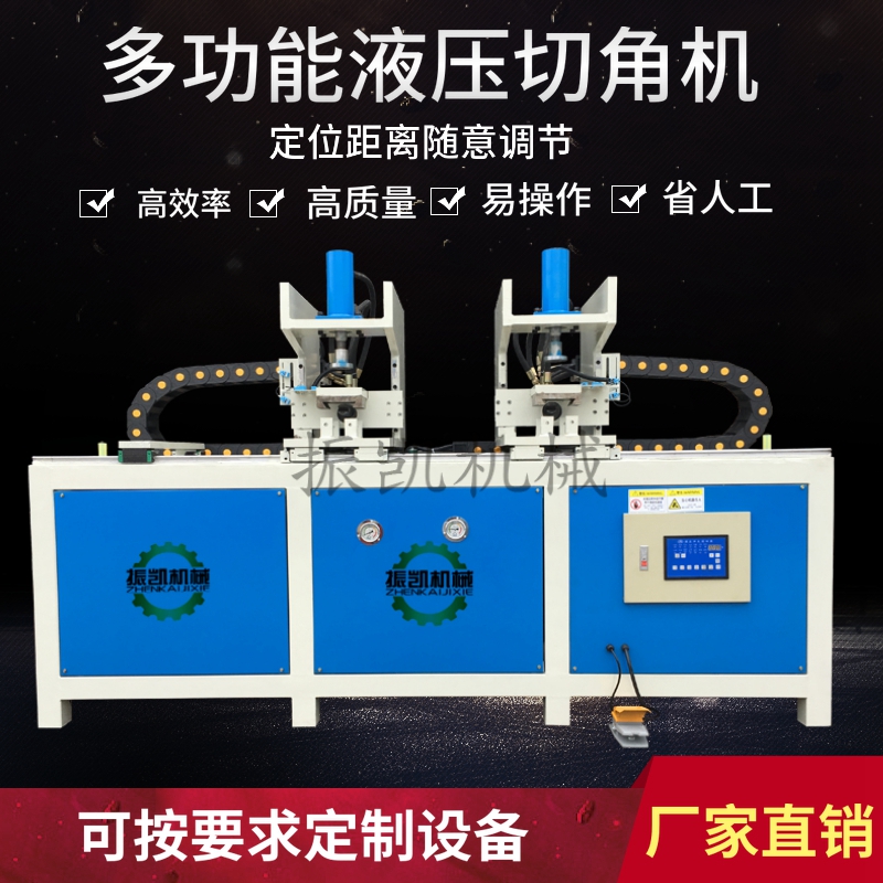 方管雙頭切角機(jī)圖片/方管雙頭切角機(jī)樣板圖 (2)