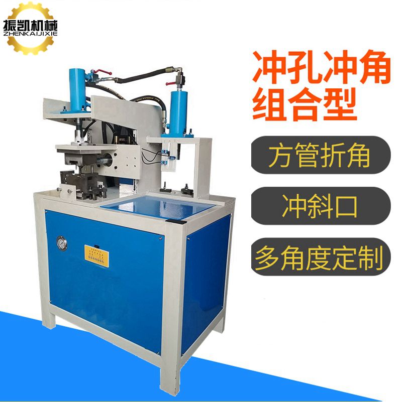 方管切角機(jī)圖片/方管切角機(jī)樣板圖 (2)