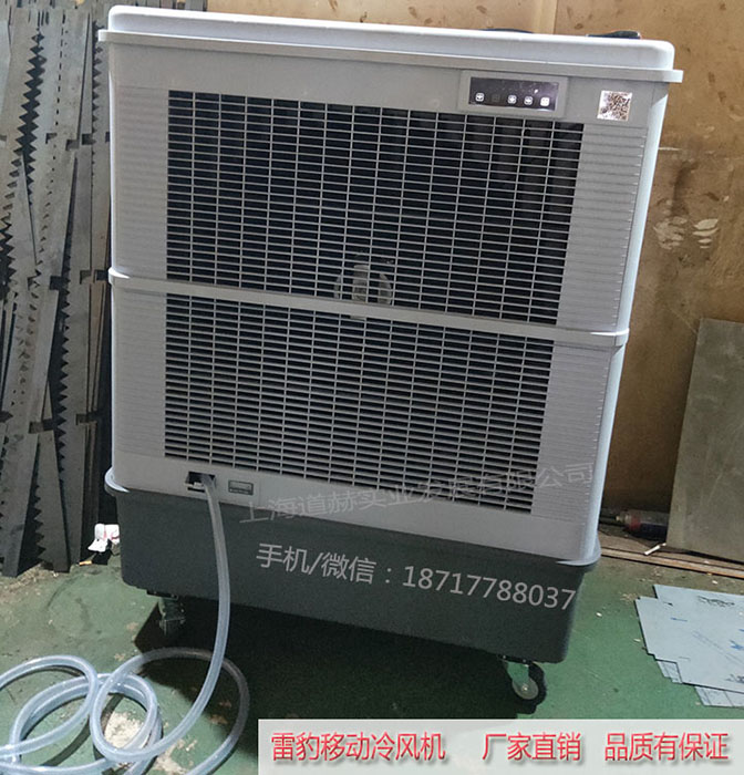 工業(yè)冷風(fēng)機(jī)  水冷空調(diào)圖片