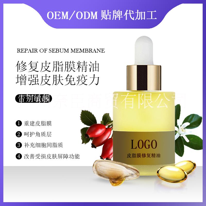 美白淡斑精華液圖片/美白淡斑精華液樣板圖 (4)