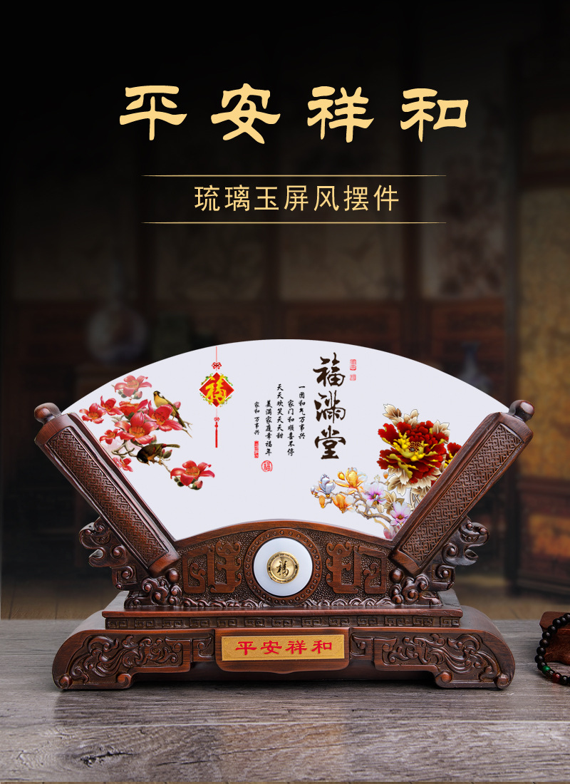 玉石平安扣 玉石工藝品擺件圖片/玉石平安扣 玉石工藝品擺件樣板圖 (2)