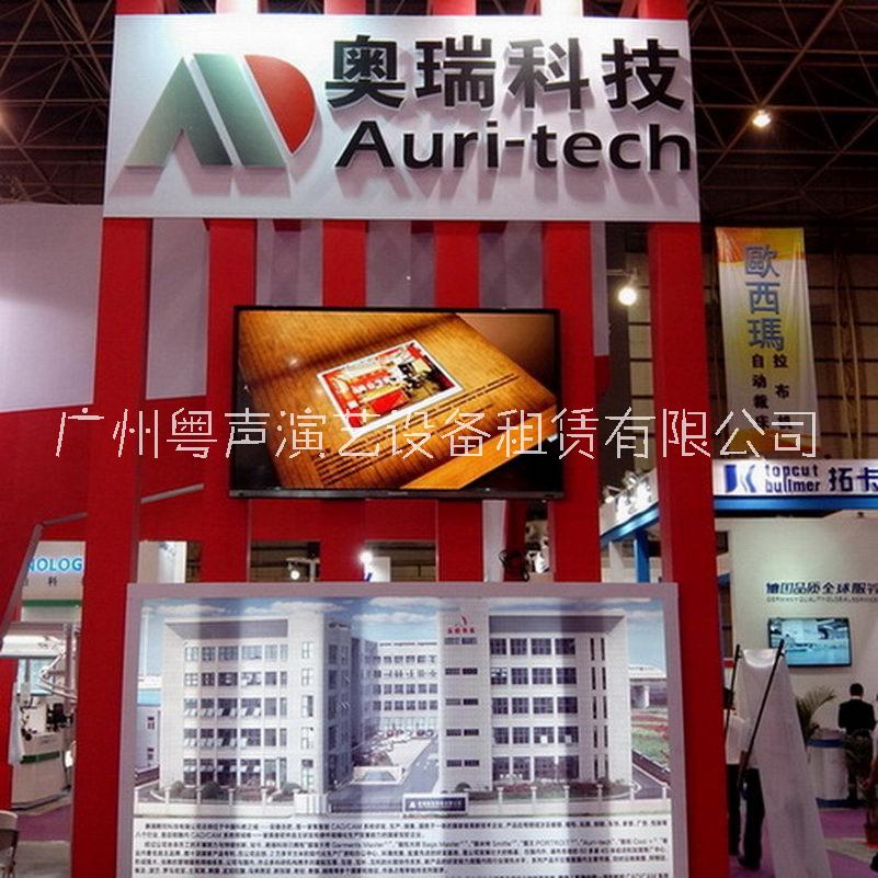 32寸液晶電視圖片/32寸液晶電視樣板圖 (2)