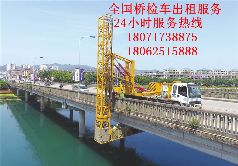 樂(lè)清21米橋檢車出租，蘭溪22米路橋檢測(cè)車租賃