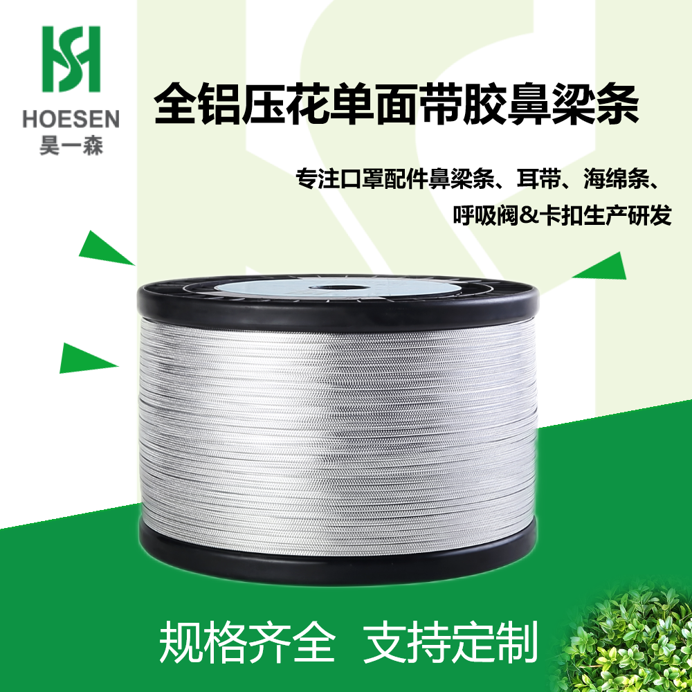 壓花鋁鼻梁條圖片