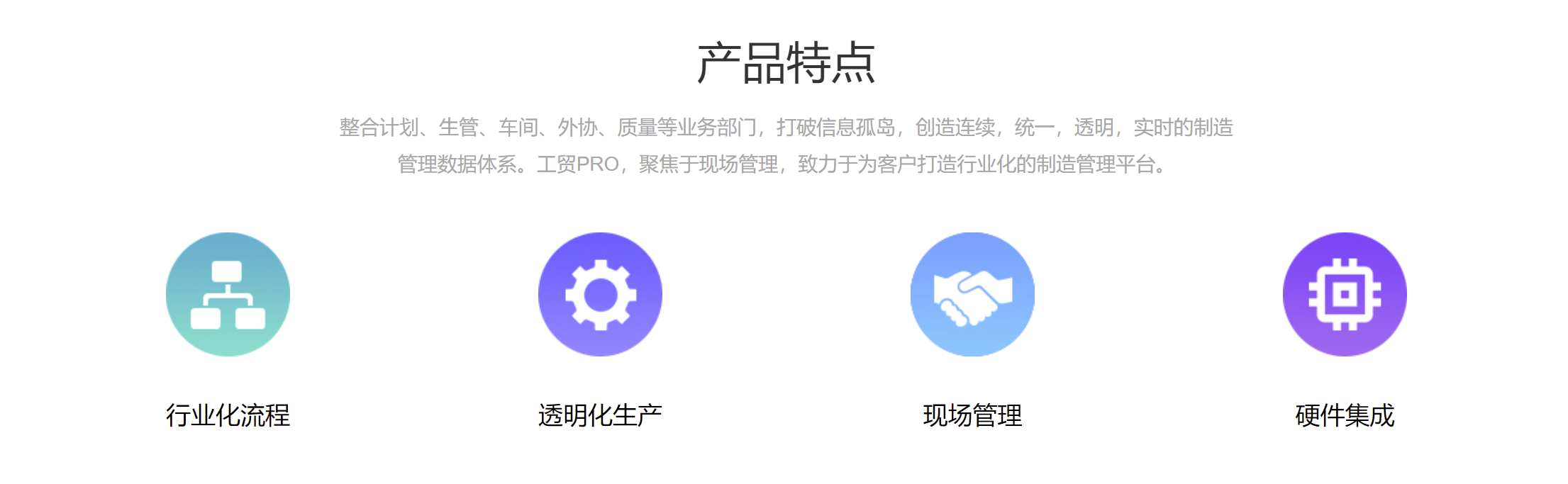 管家婆工贸PRO|工贸M系列 泉州满一管家婆 管家婆公司图片