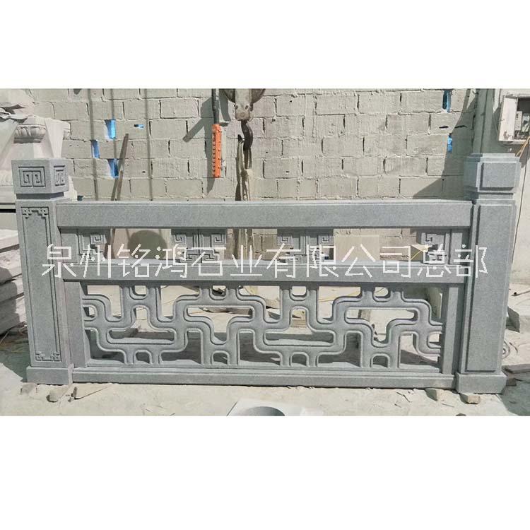 石欄桿 河道橋梁花崗巖石頭護(hù)欄定制