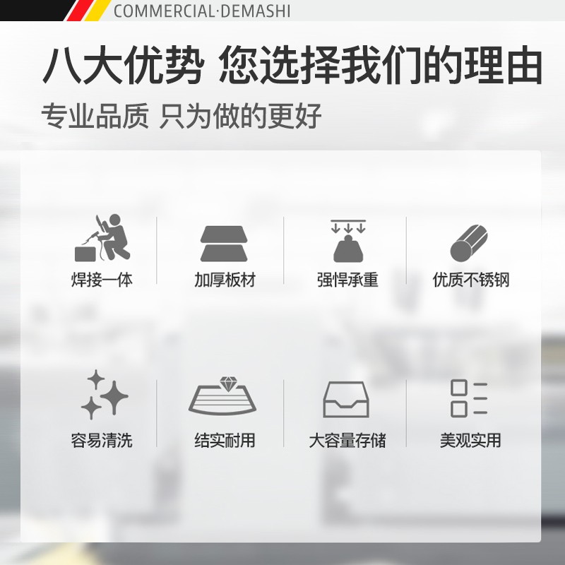 德瑪仕工作臺圖片/德瑪仕工作臺樣板圖 (2)