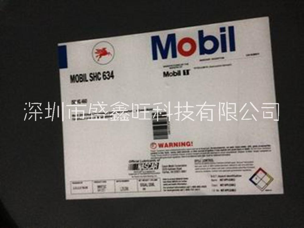 美孚合成齒輪油SHC600系列圖片/美孚合成齒輪油SHC600系列樣板圖 (3)
