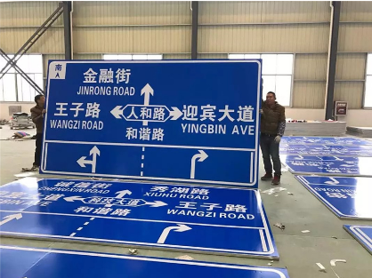 道路標(biāo)志牌圖片/道路標(biāo)志牌樣板圖 (1)