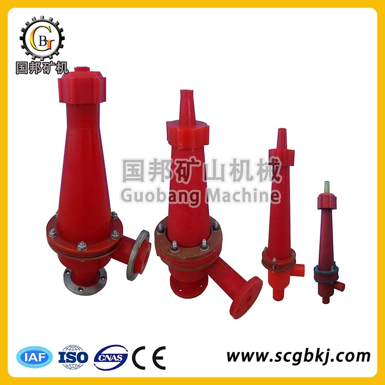 旋流器聚氨酯旋流器實(shí)驗(yàn)室水力旋流器選礦旋流器組