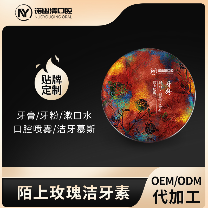 潔牙圖片/潔牙樣板圖 (2)