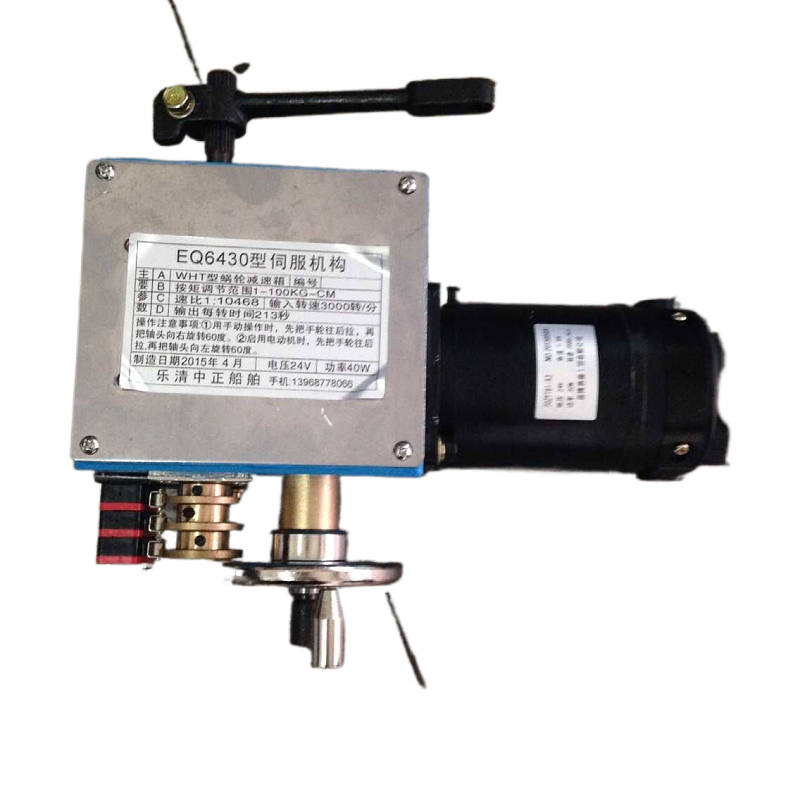 船用伺服機(jī)圖片/船用伺服機(jī)樣板圖 (4)