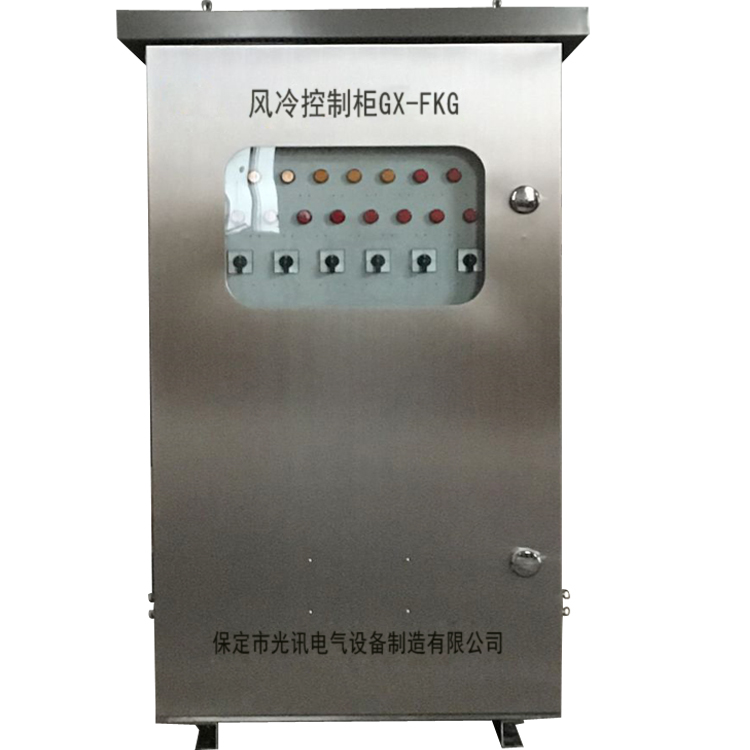 風冷控制柜 變壓器風冷智能控制柜 變壓器風冷控制柜   保定市光訊電氣設(shè)備制造有限公司 風冷控制柜GX-FKG