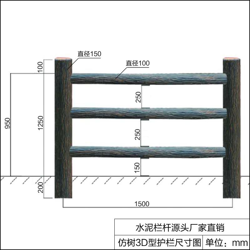 仿樹皮護(hù)欄圖片/仿樹皮護(hù)欄樣板圖 (4)