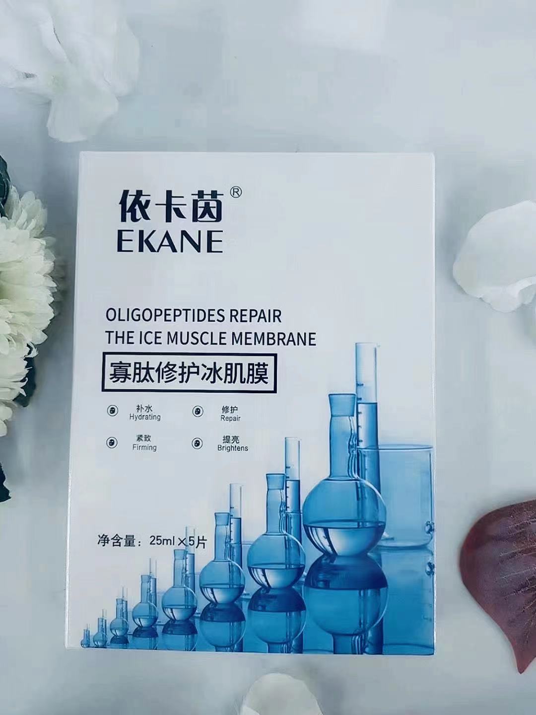 伊卡茵修護小冰膜寡肽修護冰肌膜