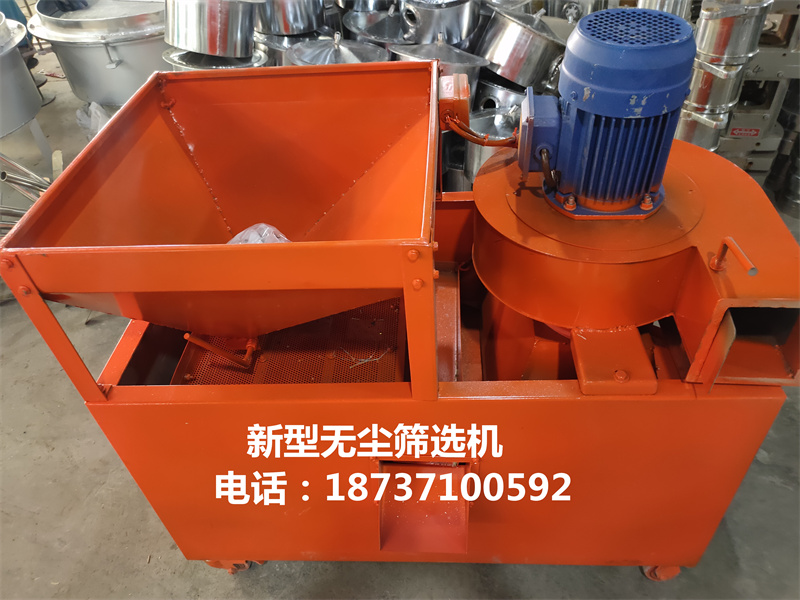 新型環(huán)保無塵震動篩選機   油菜籽震動篩選機 新型環(huán)保無塵芝麻油菜籽震動篩選機