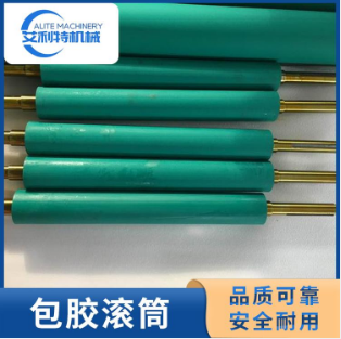 包膠滾筒 廣州設(shè)備膠輥 包膠滾筒供應(yīng) 包膠滾筒廠家 包膠滾筒直銷