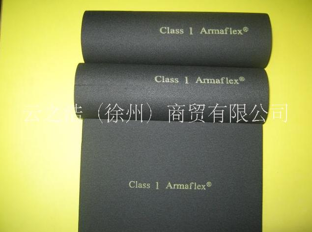 HT福樂斯HT Armafle