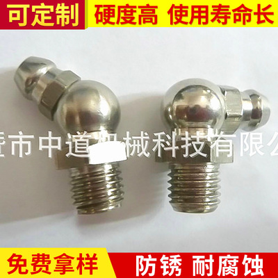 黃銅彎油嘴批發(fā)供應(yīng) 黃銅彎油嘴現(xiàn)貨批發(fā)