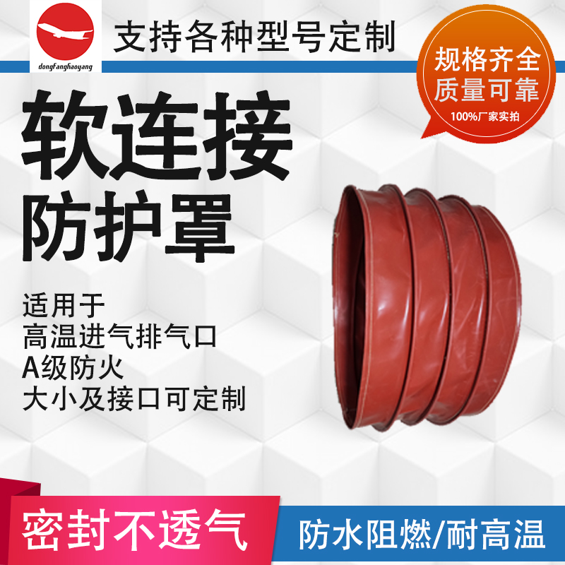風(fēng)機(jī)帆布軟連接圖片/風(fēng)機(jī)帆布軟連接樣板圖 (2)