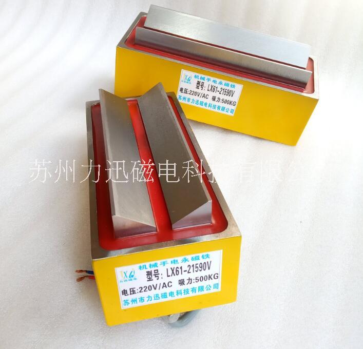 電永磁吸盤 機械手電永磁吸盤 起吊電永磁