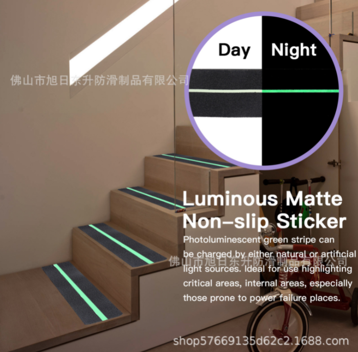 佛山磨砂防滑貼供應(yīng)商-批發(fā)-價(jià)格