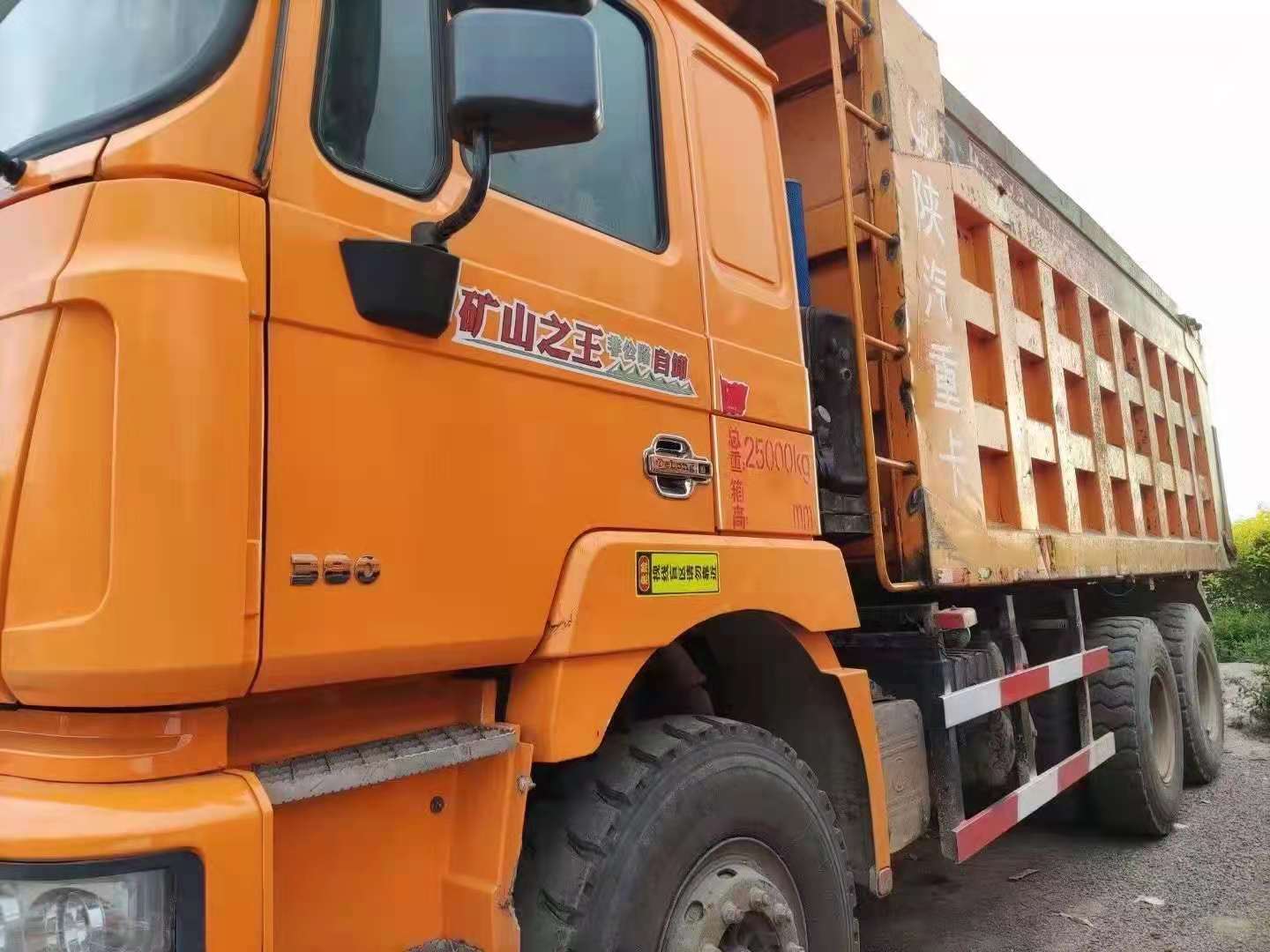 陜汽德龍自卸車圖片/陜汽德龍自卸車樣板圖 (2)