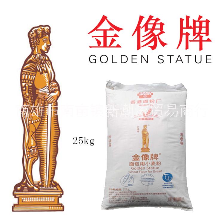 金像牌面包用小麥粉 高筋面包粉