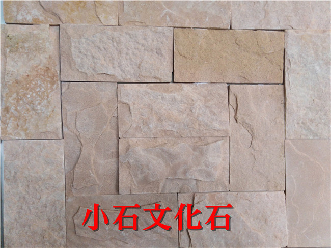 粉砂巖圖片/粉砂巖樣板圖 (4)