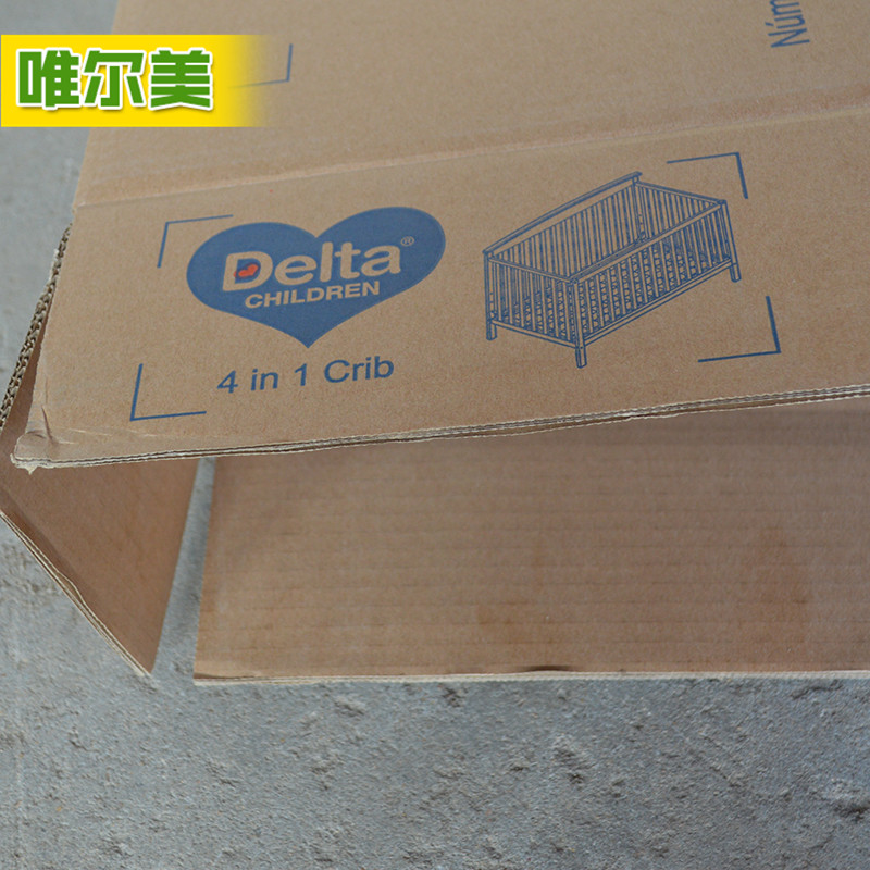 一片式包裝箱廠家圖片