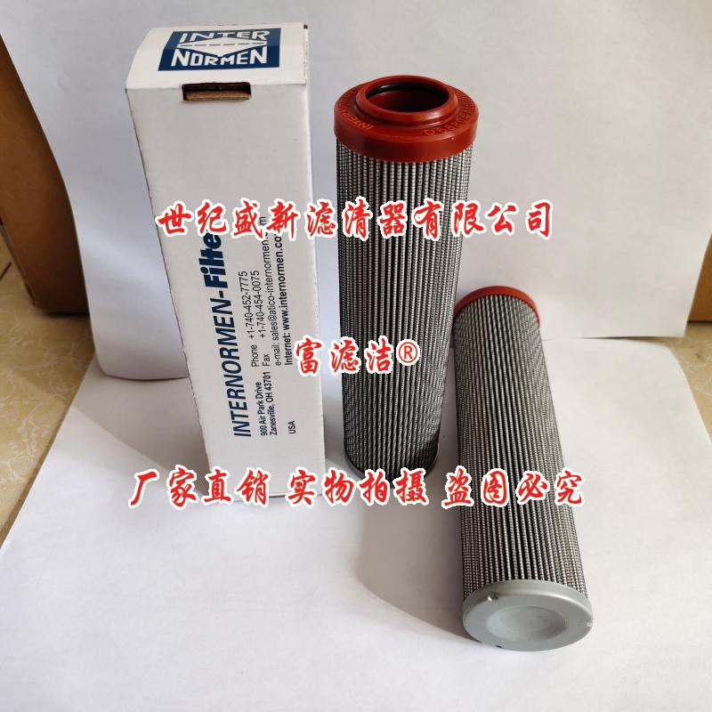 319965液壓濾芯適配英德諾曼液壓油過濾器芯01.E240.3VG.30.E.P