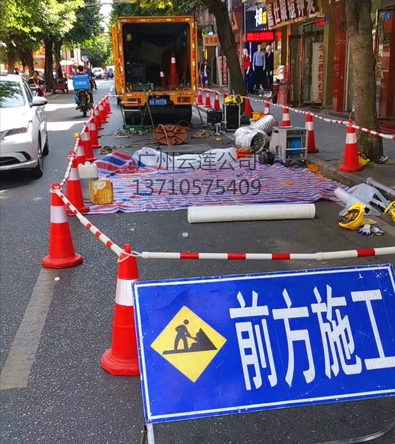 花都區(qū)清理化糞池清理化糞池清掏圖片