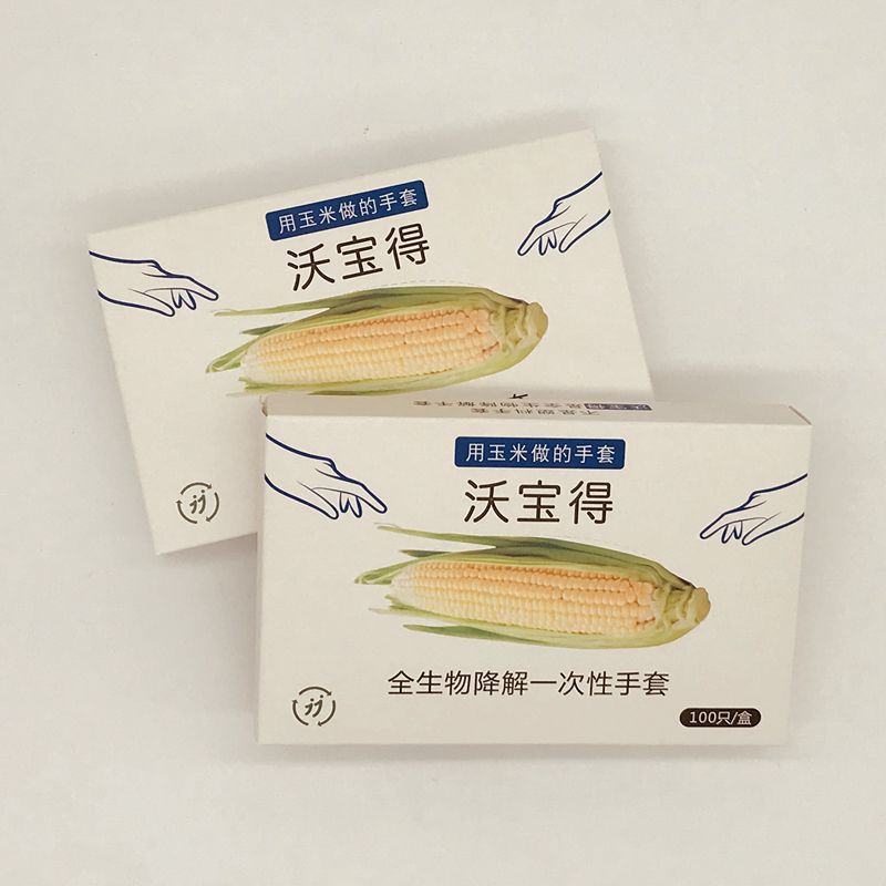 沃寶得全降解一次性手套圖片