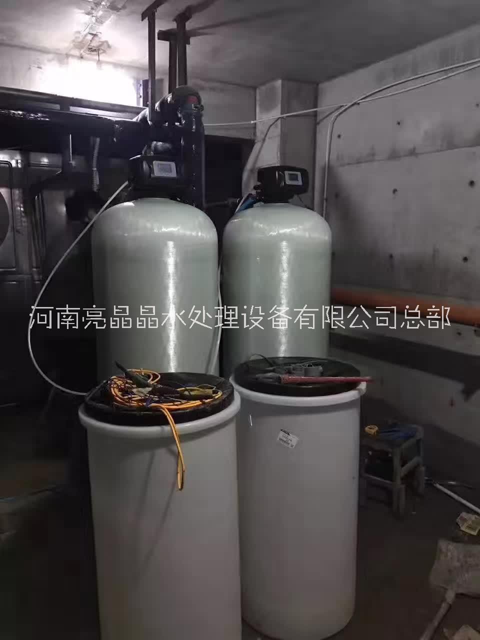 软化水处理设备 全自动软水器 锅炉配套软化水设备厂家