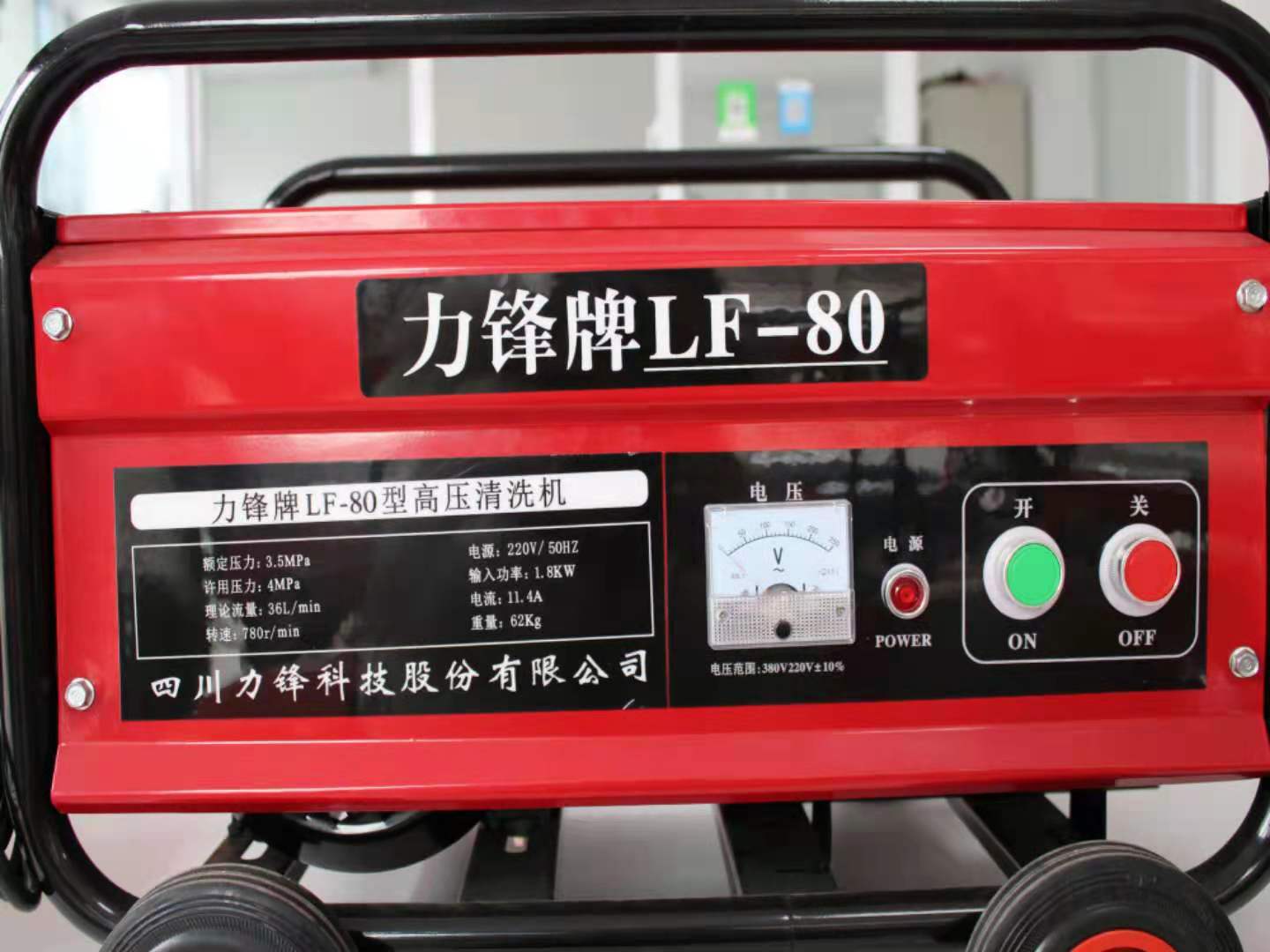 力鋒80/100型高壓清洗機圖片