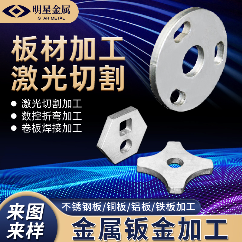 不銹鋼鈑金板材零件圖片/不銹鋼鈑金板材零件樣板圖 (2)