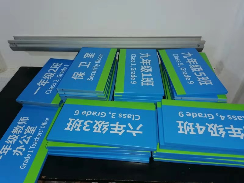 機械廠指示牌生產廠家定制批發(fā)報價哪家實惠