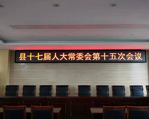 顯示屏LED圖片/顯示屏LED樣板圖 (1)