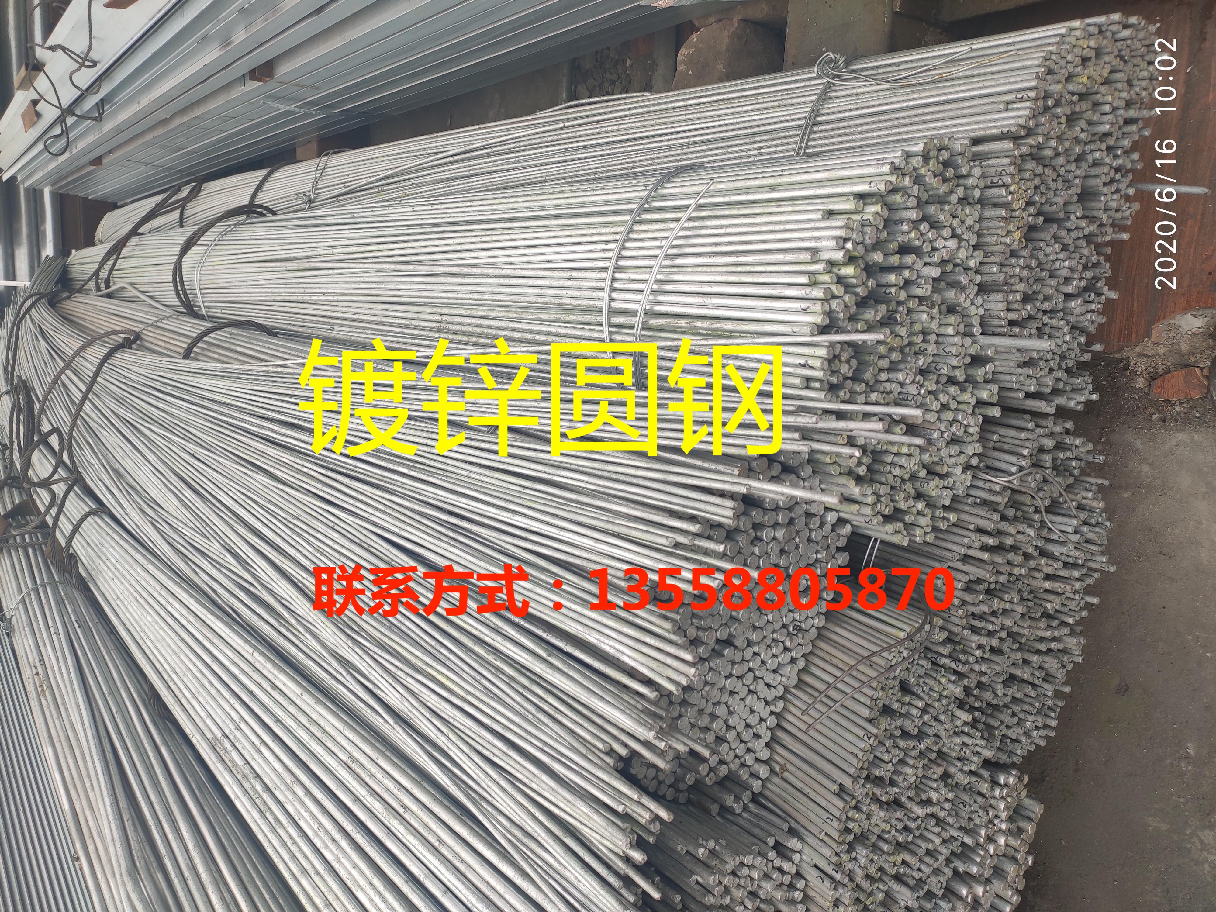 供應(yīng)鍍鋅圓鋼 圓鋼 成都圓鋼  成都鍍鋅圓鋼 鍍鋅圓鋼批發(fā)
