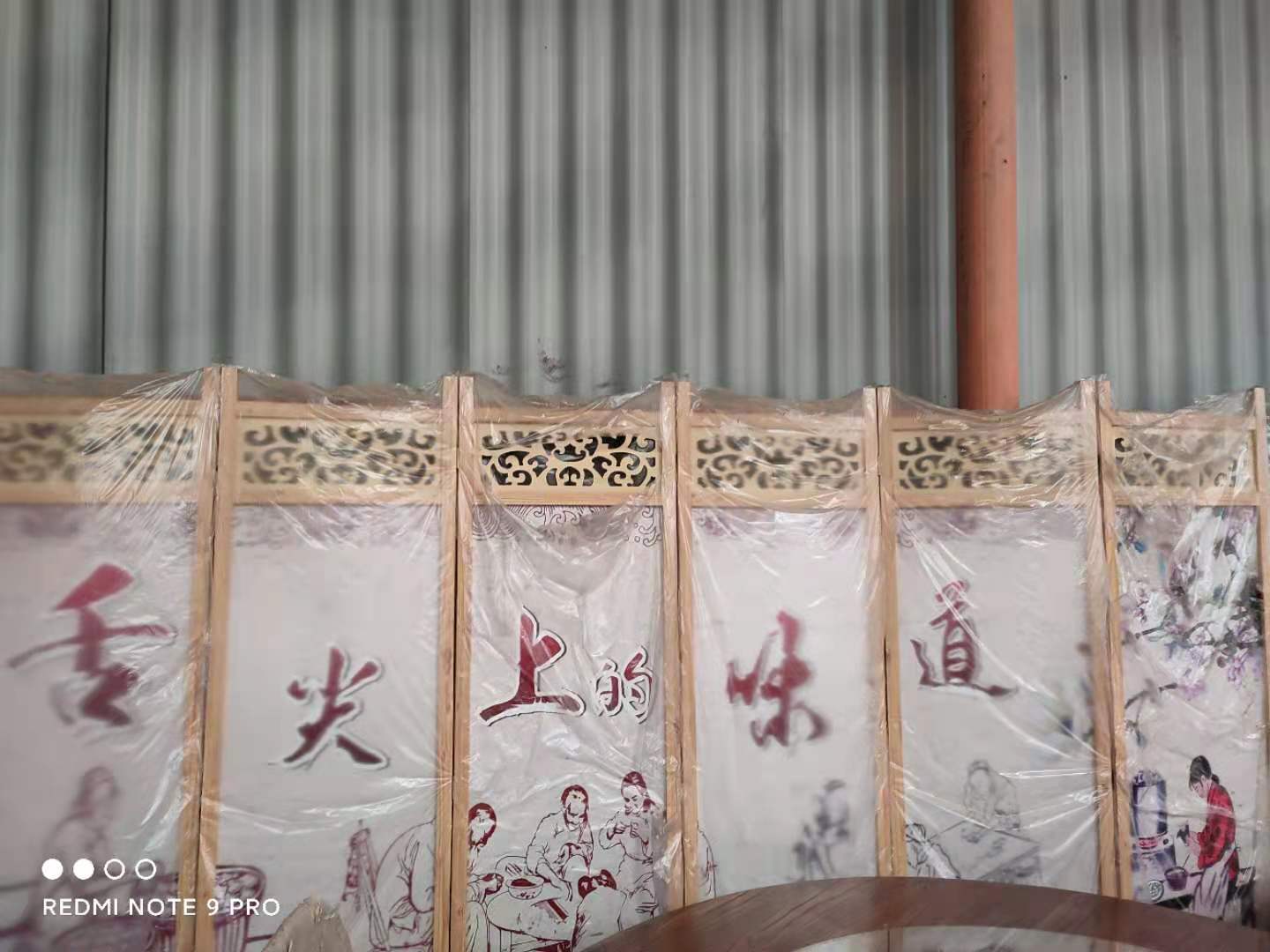 木質(zhì)屏風(fēng)圖片
