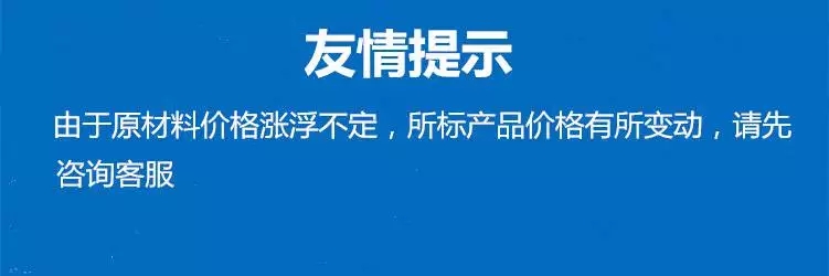 北京市泡沫灭火器起泡药瓶厂家泡沫灭火器起泡药瓶