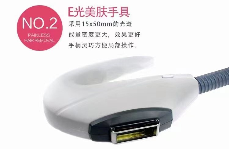 OPT脫毛儀光子嫩膚雙系統圖片/OPT脫毛儀光子嫩膚雙系統樣板圖 (3)